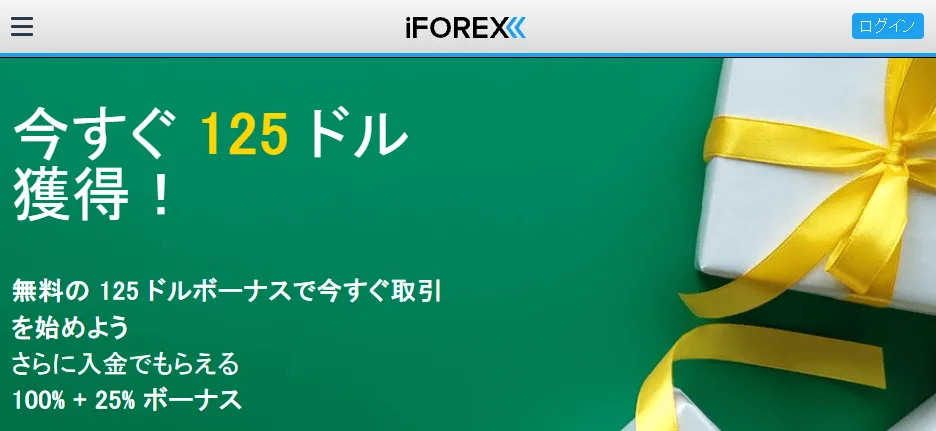 5位 iFOREX：100%+30%+20%【当サイト限定】